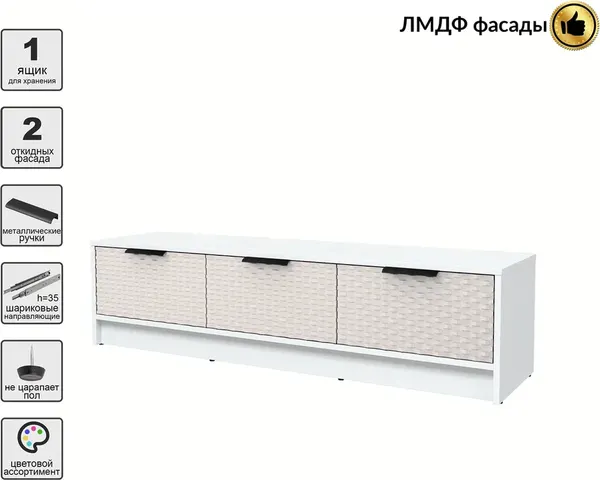 Тумба Interline ТВ Концепт КТ-ТВ3-35 Техно
