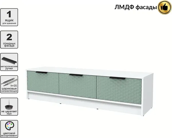 Тумба Interline ТВ Концепт КТ-ТВ3-35 Техно