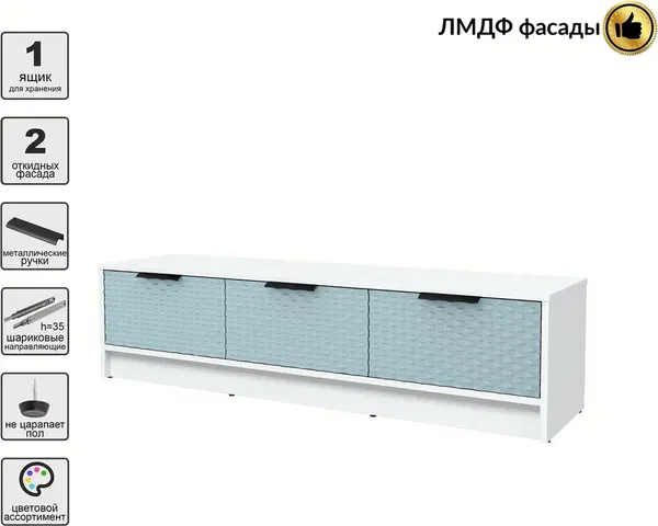 Тумба Interline ТВ Концепт КТ-ТВ3-35 Техно