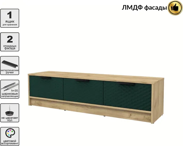 Тумба Interline ТВ Концепт КТ-ТВ3-35 Техно