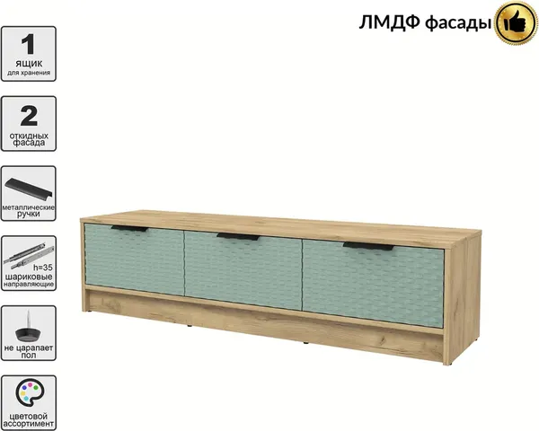Тумба Interline ТВ Концепт КТ-ТВ3-35 Техно