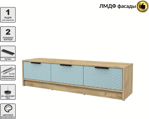 Тумба Interline ТВ Концепт КТ-ТВ3-35 Техно