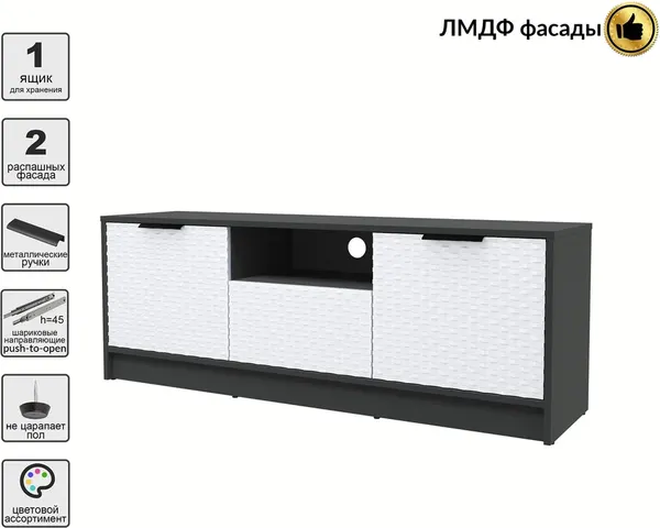 Тумба Interline ТВ Концепт КТ-ТВ3-50 Техно