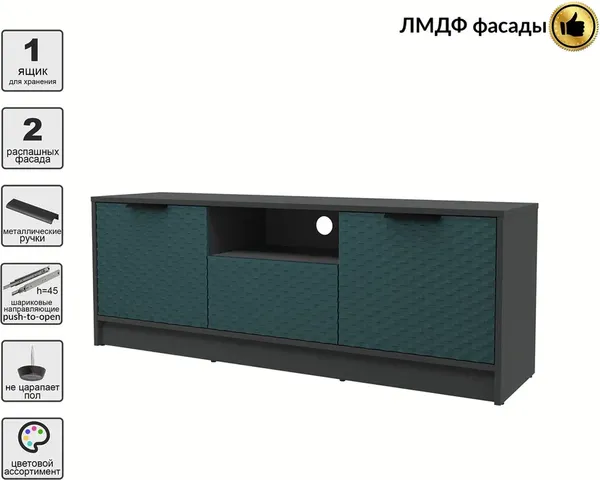 Тумба Interline ТВ Концепт КТ-ТВ3-50 Техно