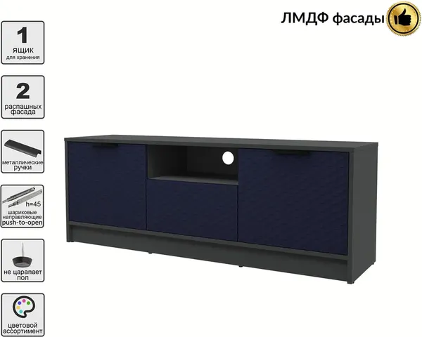 Тумба Interline ТВ Концепт КТ-ТВ3-50 Техно