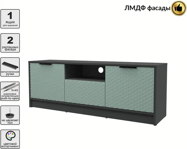 Тумба Interline ТВ Концепт КТ-ТВ3-50 Техно