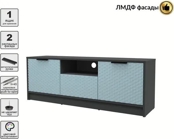 Тумба Interline ТВ Концепт КТ-ТВ3-50 Техно