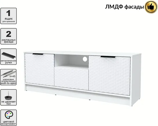 Тумба Interline ТВ Концепт КТ-ТВ3-50 Техно
