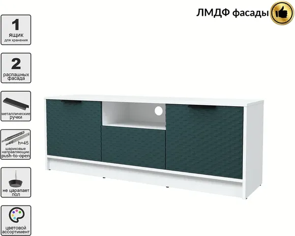 Тумба Interline ТВ Концепт КТ-ТВ3-50 Техно