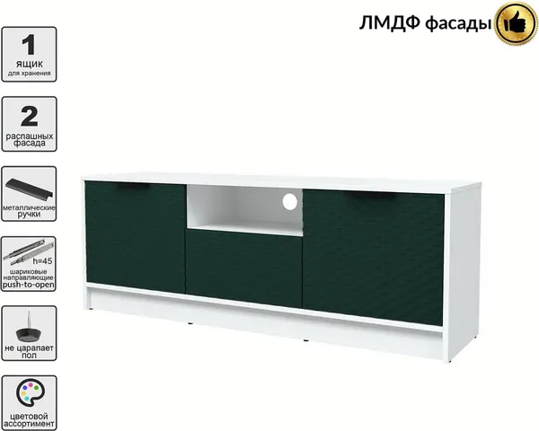 Тумба Interline ТВ Концепт КТ-ТВ3-50 Техно