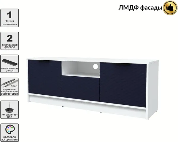Тумба Interline ТВ Концепт КТ-ТВ3-50 Техно