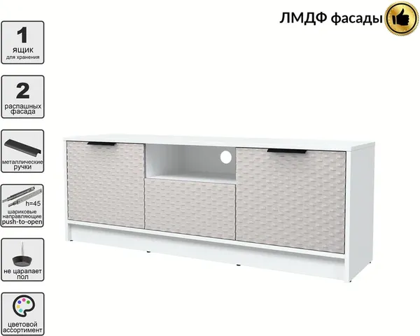 Тумба Interline ТВ Концепт КТ-ТВ3-50 Техно
