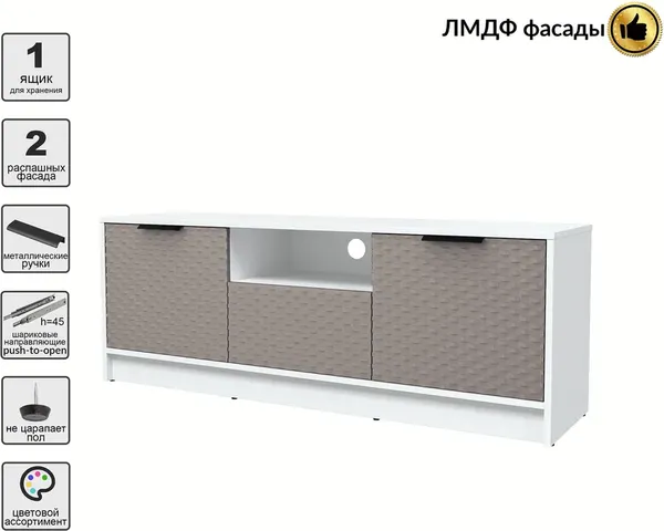 Тумба Interline ТВ Концепт КТ-ТВ3-50 Техно