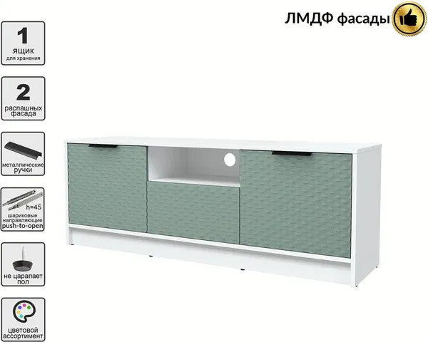 Тумба Interline ТВ Концепт КТ-ТВ3-50 Техно