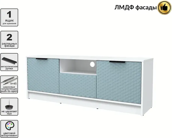 Тумба Interline ТВ Концепт КТ-ТВ3-50 Техно