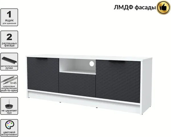 Тумба Interline ТВ Концепт КТ-ТВ3-50 Техно
