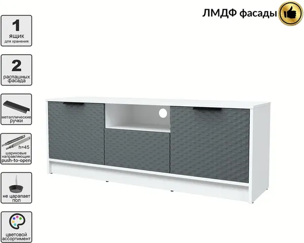 Тумба Interline ТВ Концепт КТ-ТВ3-50 Техно