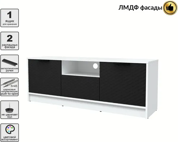 Тумба Interline ТВ Концепт КТ-ТВ3-50 Техно