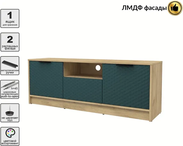 Тумба Interline ТВ Концепт КТ-ТВ3-50 Техно
