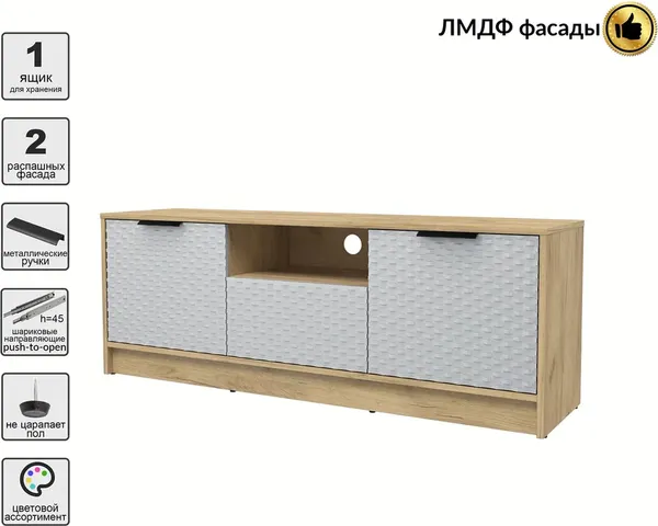 Тумба Interline ТВ Концепт КТ-ТВ3-50 Техно