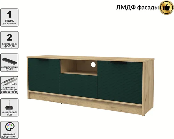 Тумба Interline ТВ Концепт КТ-ТВ3-50 Техно