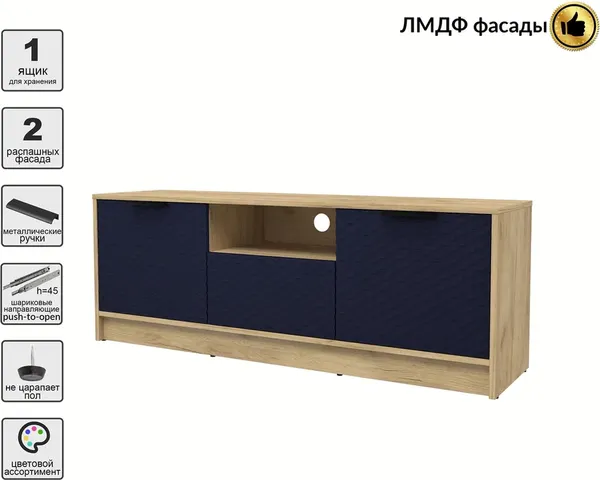 Тумба Interline ТВ Концепт КТ-ТВ3-50 Техно
