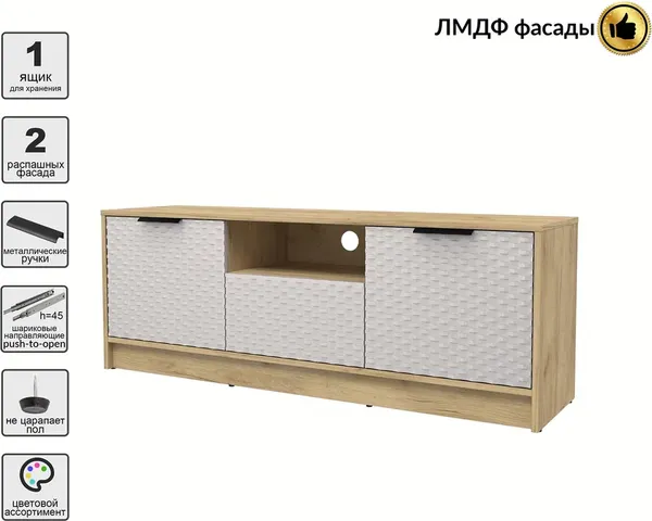Тумба Interline ТВ Концепт КТ-ТВ3-50 Техно