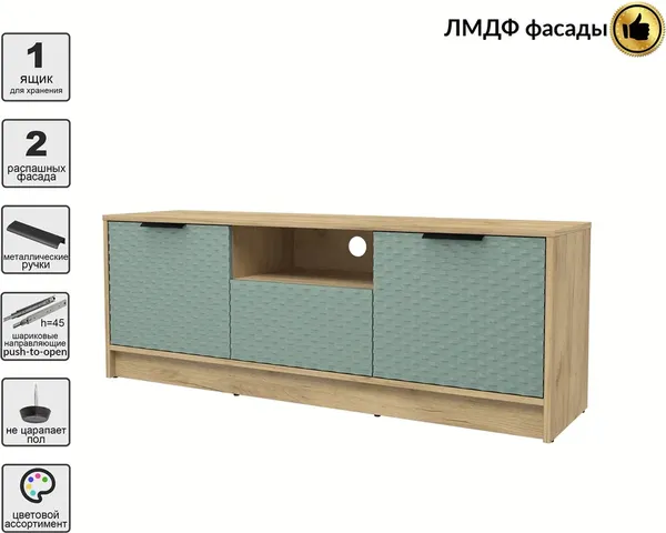Тумба Interline ТВ Концепт КТ-ТВ3-50 Техно