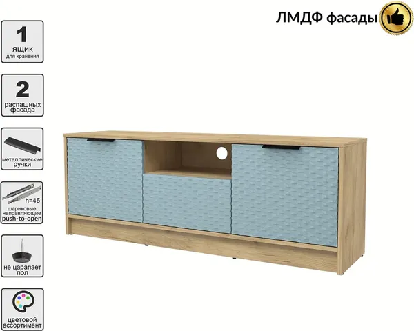 Тумба Interline ТВ Концепт КТ-ТВ3-50 Техно