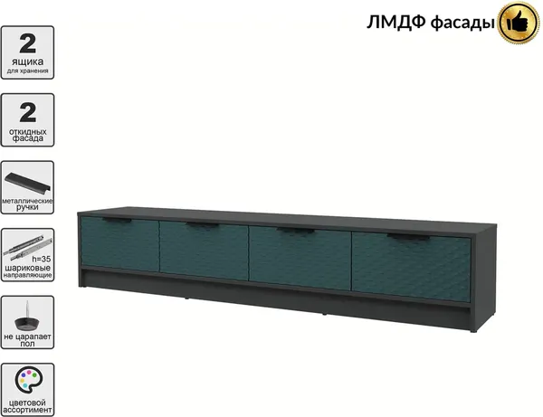 Тумба Interline ТВ Концепт КТ-ТВ4-35 Техно