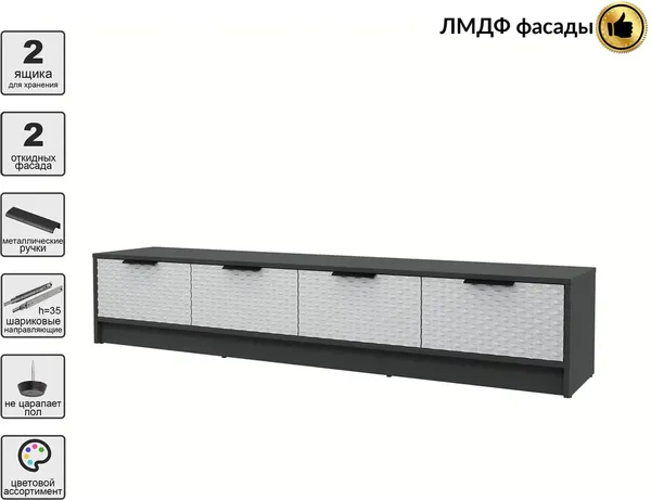 Тумба Interline ТВ Концепт КТ-ТВ4-35 Техно