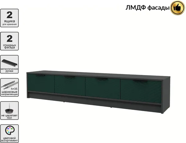 Тумба Interline ТВ Концепт КТ-ТВ4-35 Техно