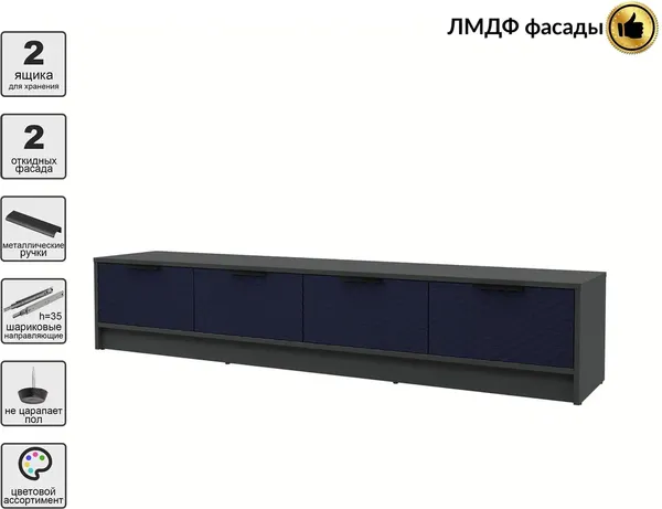 Тумба Interline ТВ Концепт КТ-ТВ4-35 Техно