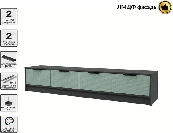 Тумба Interline ТВ Концепт КТ-ТВ4-35 Техно