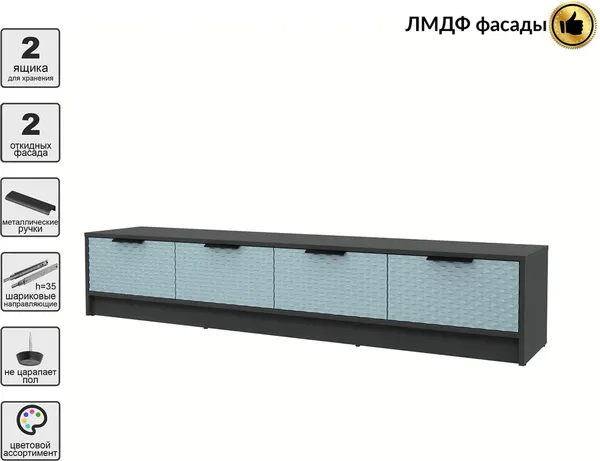 Тумба Interline ТВ Концепт КТ-ТВ4-35 Техно