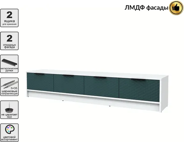 Тумба Interline ТВ Концепт КТ-ТВ4-35 Техно