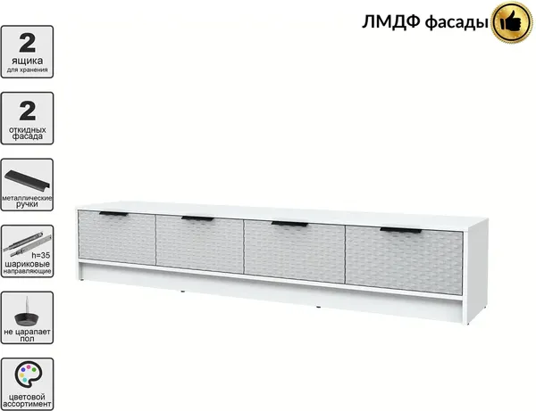 Тумба Interline ТВ Концепт КТ-ТВ4-35 Техно