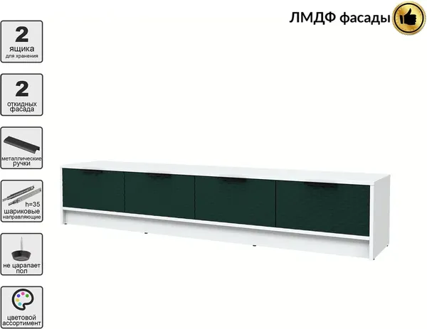Тумба Interline ТВ Концепт КТ-ТВ4-35 Техно