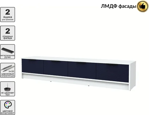 Тумба Interline ТВ Концепт КТ-ТВ4-35 Техно