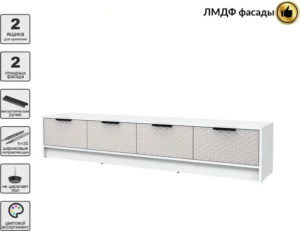 Тумба Interline ТВ Концепт КТ-ТВ4-35 Техно