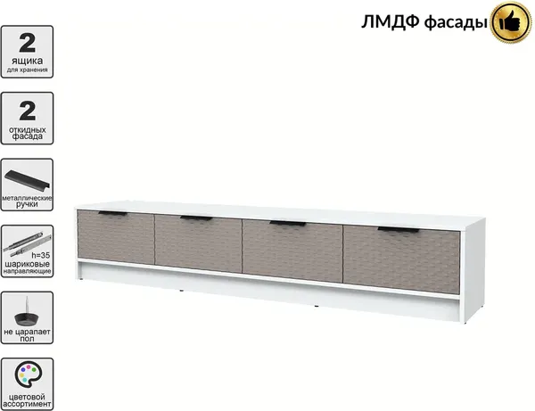 Тумба Interline ТВ Концепт КТ-ТВ4-35 Техно