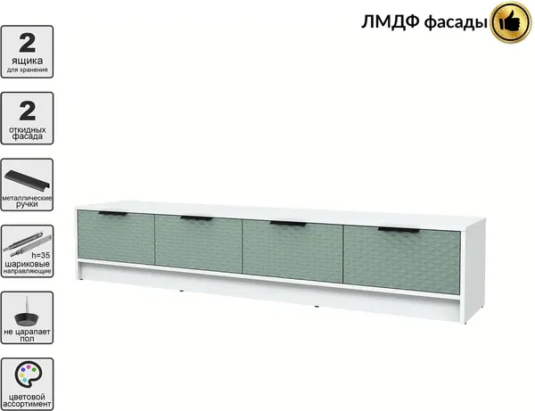 Тумба Interline ТВ Концепт КТ-ТВ4-35 Техно