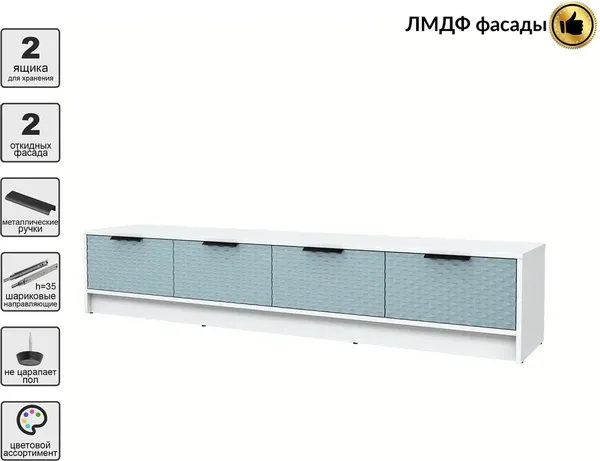 Тумба Interline ТВ Концепт КТ-ТВ4-35 Техно