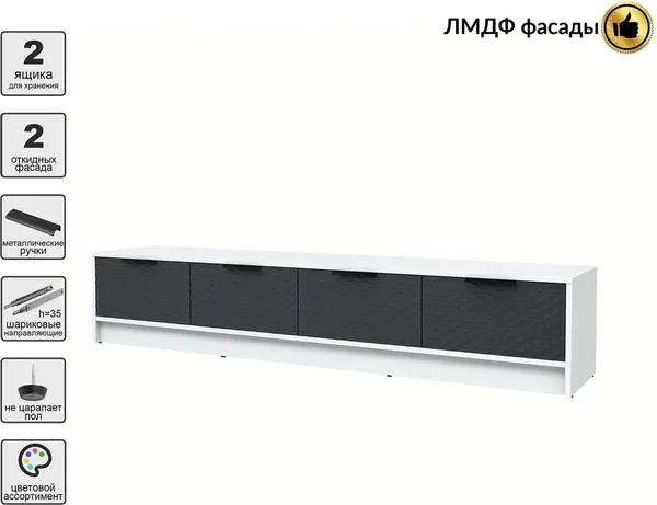 Тумба Interline ТВ Концепт КТ-ТВ4-35 Техно