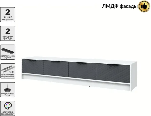 Тумба Interline ТВ Концепт КТ-ТВ4-35 Техно