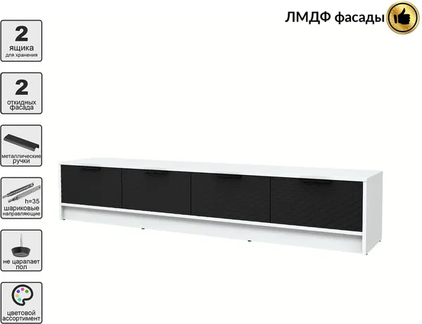 Тумба Interline ТВ Концепт КТ-ТВ4-35 Техно
