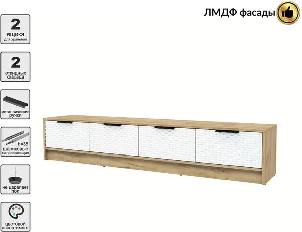 Тумба Interline ТВ Концепт КТ-ТВ4-35 Техно
