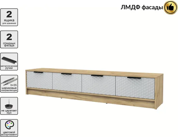 Тумба Interline ТВ Концепт КТ-ТВ4-35 Техно