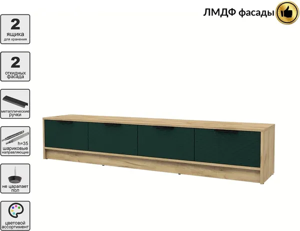 Тумба Interline ТВ Концепт КТ-ТВ4-35 Техно
