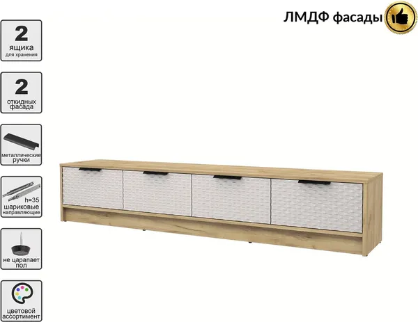 Тумба Interline ТВ Концепт КТ-ТВ4-35 Техно